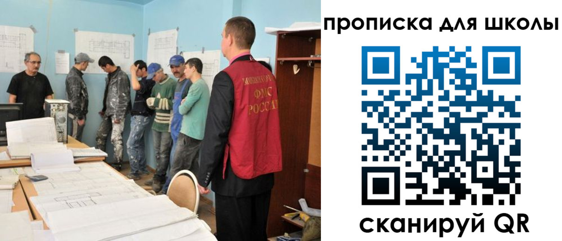 форма 3 в Буйнакске