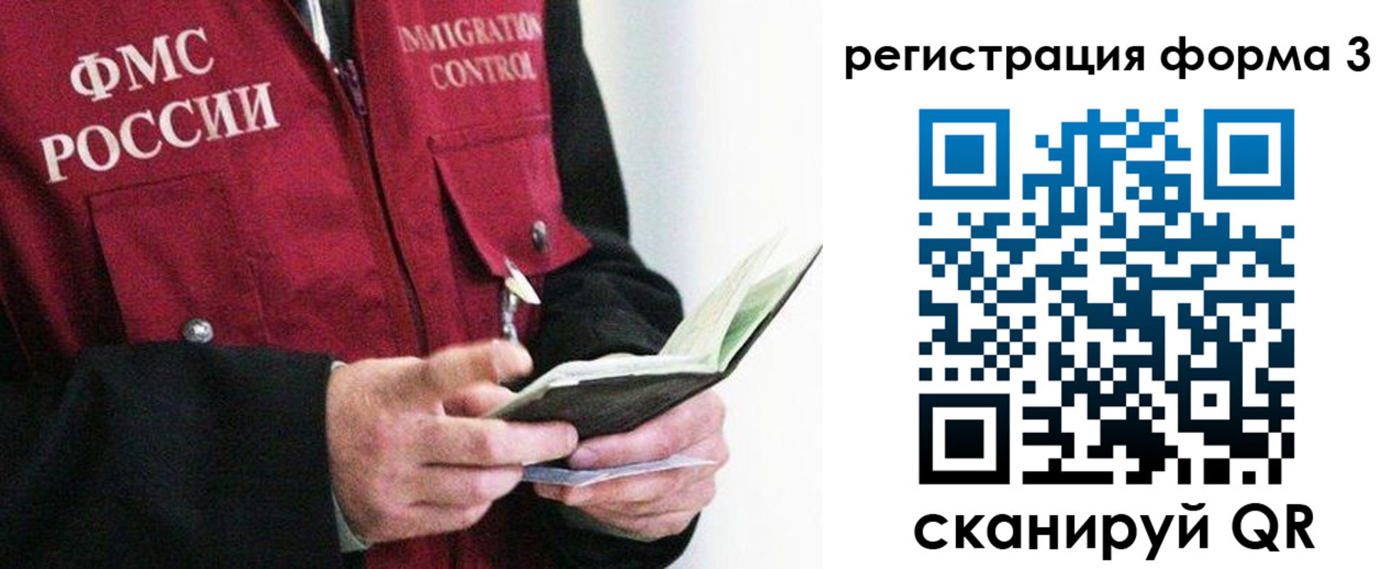 временная регистрация в квартире в Буйнакске