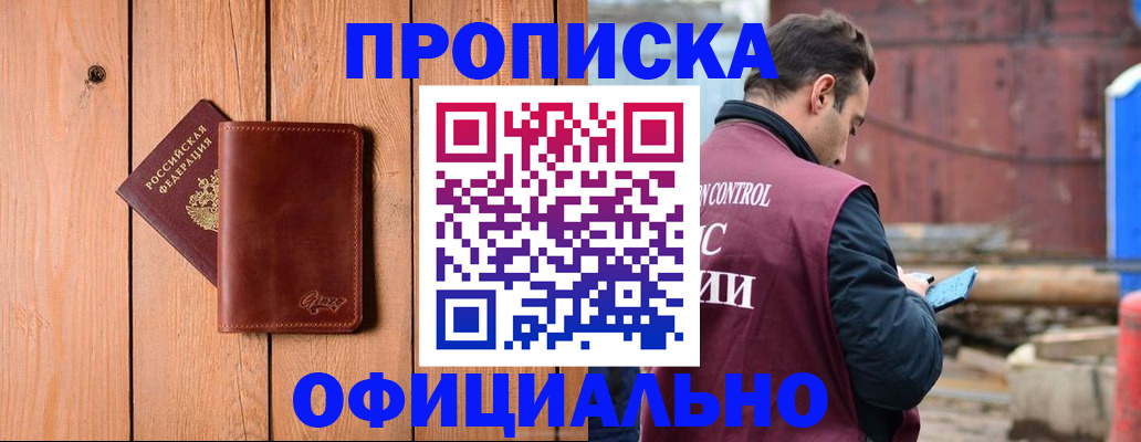 регистрация для школы в Буйнакске