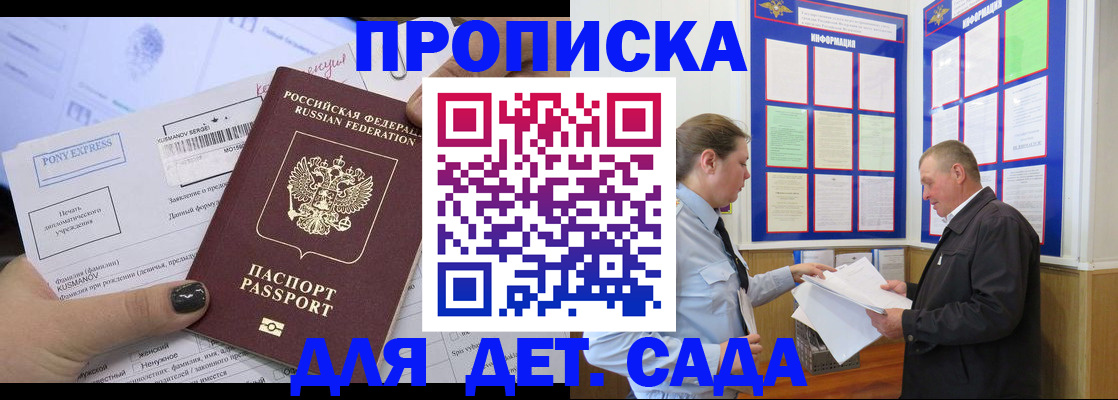 временная регистрация госуслуги в Буйнакске